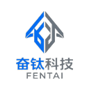 奋钛科技 FENTAI
